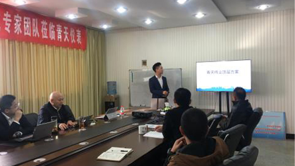 开封青天伟业华体会体育官方网站-华体会体育(中国)
有限公司寡头孵化项目