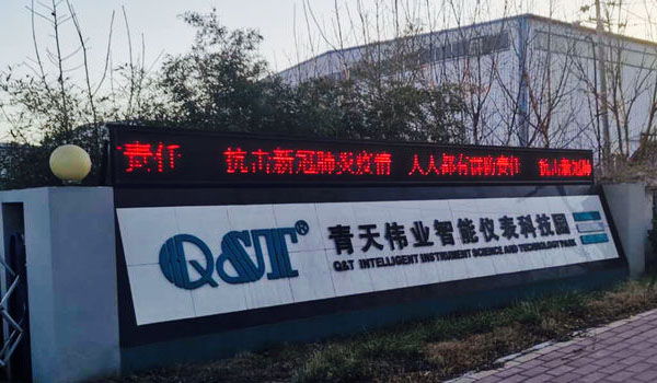 冷风中的华体会体育官方网站-华体会体育(中国)
晨会